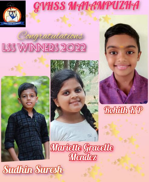 പ്രമാണം:21068 lp stars.jpeg