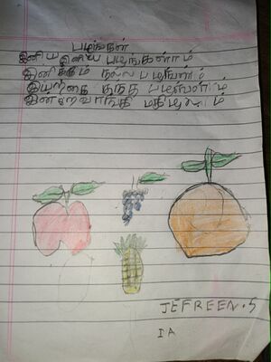 2130-PKD-KUNJ-JEFREEN S.jpg