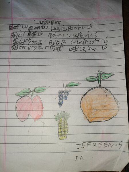 പ്രമാണം:2130-PKD-KUNJ-JEFREEN S.jpg