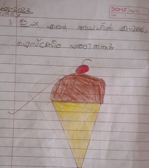 21363-PKD-KUNJ-YASHAS .1D.jpg