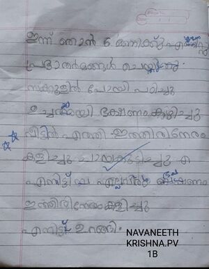 21420-PKD-KUNJ-NAVANEETH KRISHNA.PV.jpg