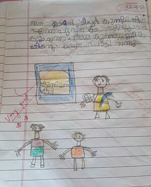 21437-PKD-KUNJ-ARPANA R.jpg