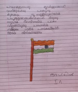 21730-PKD-KUNJ-AHLEEN RIZA.jpg