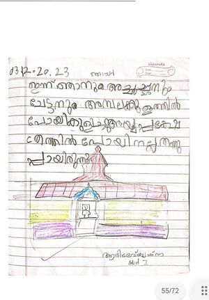 22251-TSR-KUNJ-ADIDEVKRISHNA P A.jpg