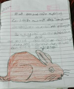 23223-TSR-KUNJ-Musina KH.jpg