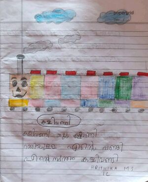 23301-TSR-KUNJ-HRITHIKA M S.jpeg