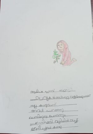 23512-TSR-KUNJ-MUHAMMED SAHAL.jpg