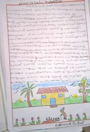 23546-TSR-KUNJ-DAKSHAGOURI GIREESH.jpeg