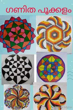 24029 GanithapookKalam.jpeg