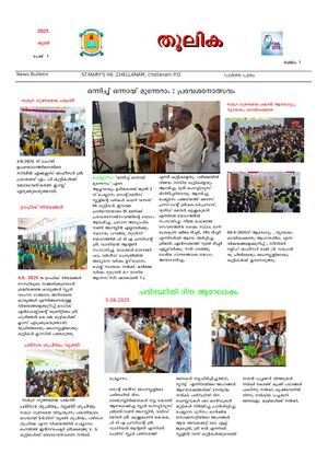 26002newspaper june1.jpeg