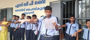 26056 software pledge.jpg