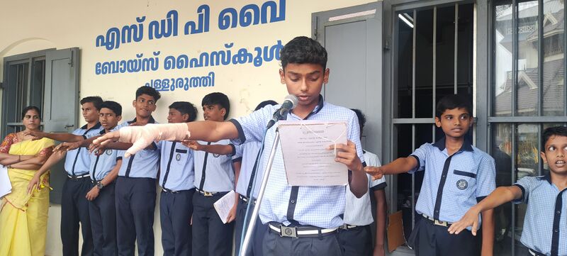 പ്രമാണം:26056 software pledge.jpg