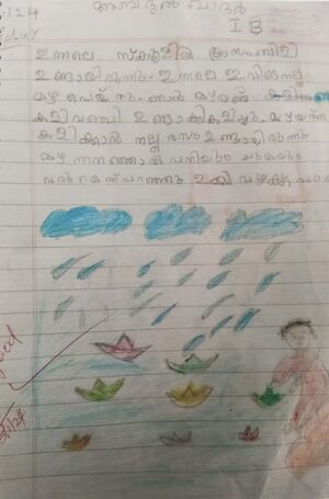 26207-EKM-KUNJ-ABDUL KHADER C M.jpeg