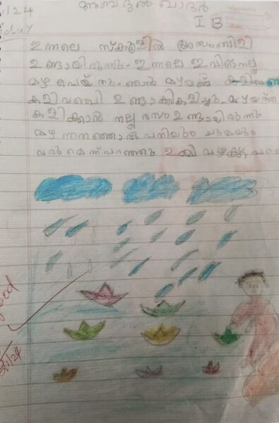 പ്രമാണം:26207-EKM-KUNJ-ABDUL KHADER C M.jpeg