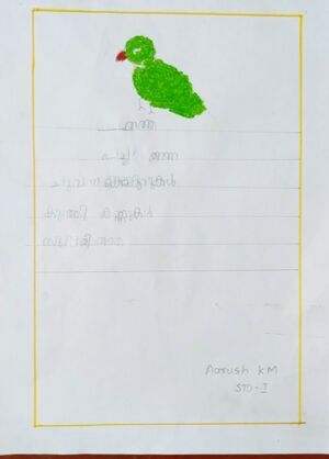 26232-KUNJ-AARUSH K M.jpg