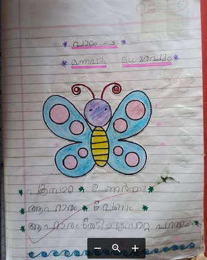 26322-EKM-KUNJ-Emil Joji.png