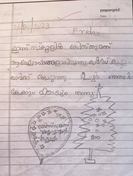 പ്രമാണം:28404- EKM- KUNJ- Anushka Jayesh.jpeg