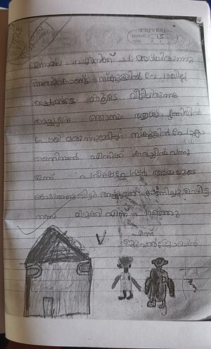 28509-EKM-KUNJI-JUVEL JOBIN.jpg