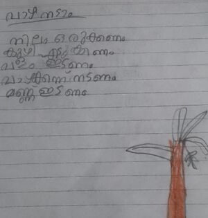 28524-EKM-JOHAAN ELDHOSE.jpeg