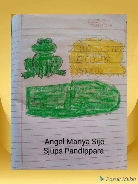 പ്രമാണം:30235-IDK-KUNJ-Angel Maria.jpeg