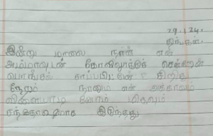 30521-IDK-KUNJ-T RAHUL.png