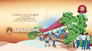 32025 Preveshanolsavam (1).jpg