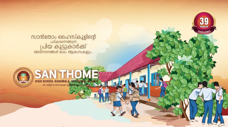 പ്രമാണം:32025 Preveshanolsavam (1).jpg