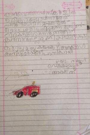 32436-KTM-KUNJ-AKSHITH DHANESH.jpg