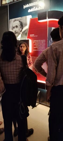 പ്രമാണം:34006 quantum 1.jpg