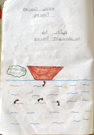 35214-ALP-KUNJ-DIYAN SIMON ROBIN.jpg