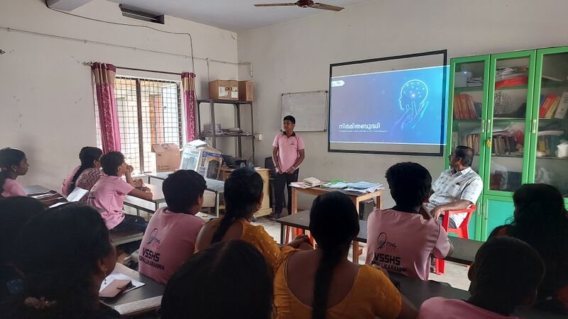 പ്രമാണം:36055 ai.jpg