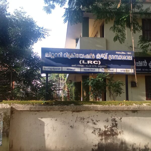 പ്രമാണം:41550 entegram2.jpg