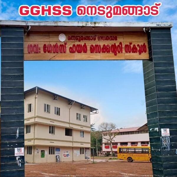 പ്രമാണം:42042 cover page 1.jpg