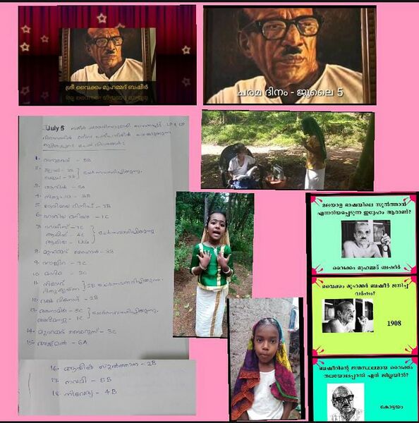 പ്രമാണം:42446 113.jpg