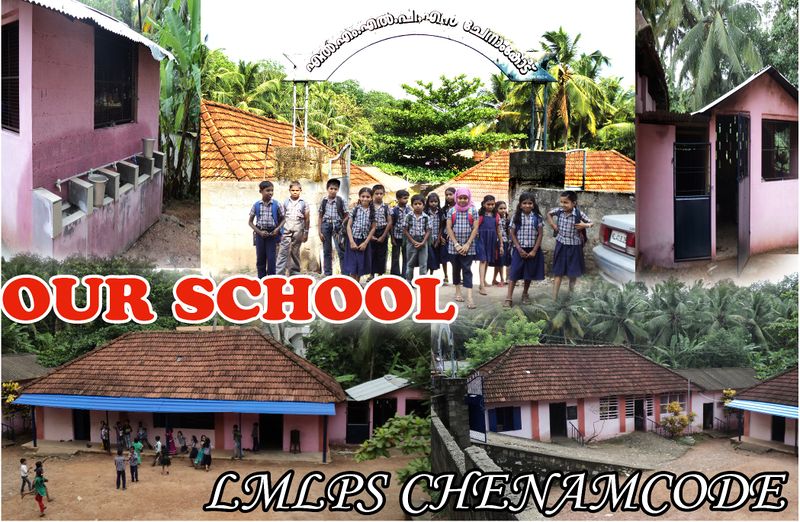 പ്രമാണം:42532 LMLPS CHENAMCODE.jpg