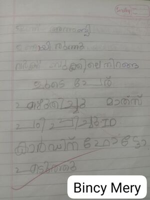 43408-TVM-KUNJ-BINCY MERY.jpg