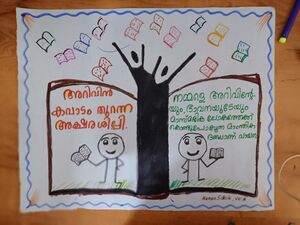 44228-dinacharanam7.jpg