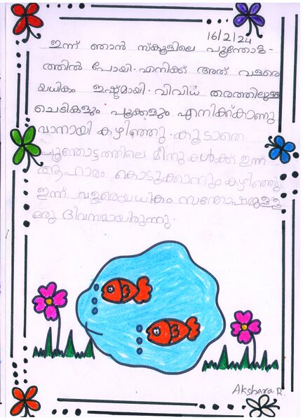 പ്രമാണം:44230 6.jpg