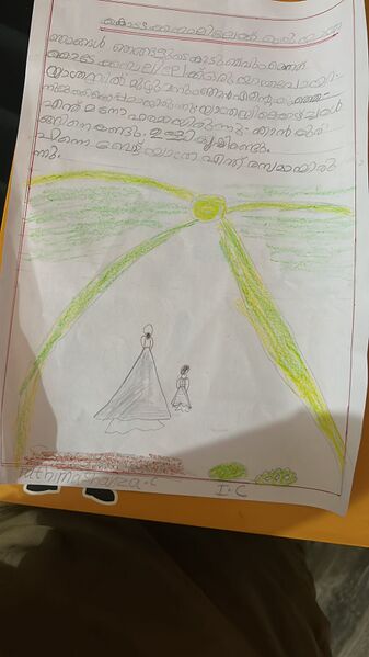 പ്രമാണം:47070-KKD-KUNJ-FATHIMA SHENZA C 1C .jpeg