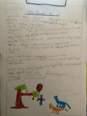 47210-KKD-KUNJ-HRIDANTH K.jpg