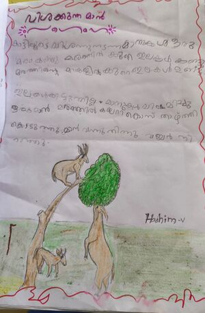 48248-MLP-KUNJ-HASHIM V.jpeg