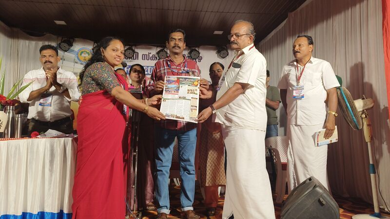 പ്രമാണം:48411-school pathram photo.jpg