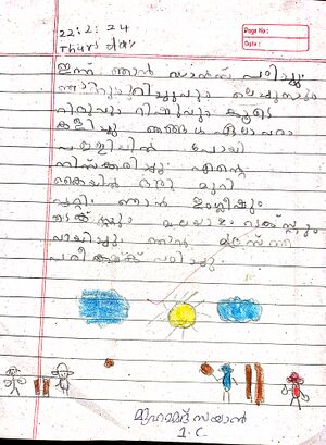 48457-MLP-KUNJ-MOHAMMED ZAYAN T M.jpg