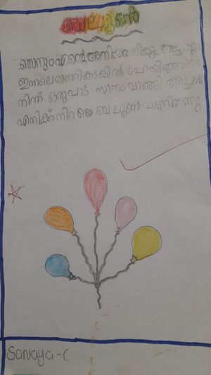 48558-MLP-Kunju-Sanaya C.jpg