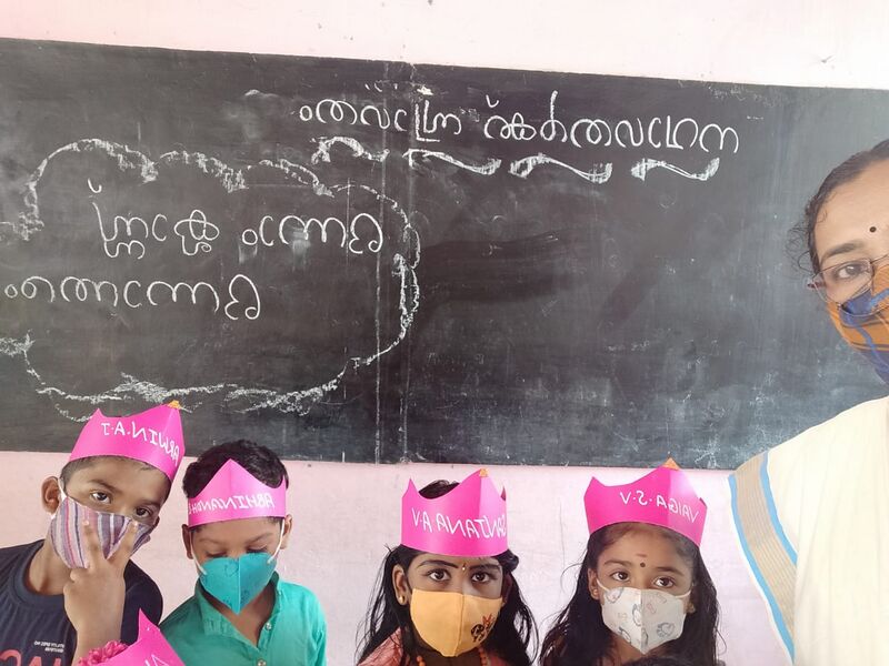 പ്രമാണം:BS21 TVM 44061 5.jpg