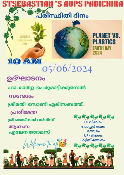 പ്രമാണം:Environment day 2024 -2025.jpg