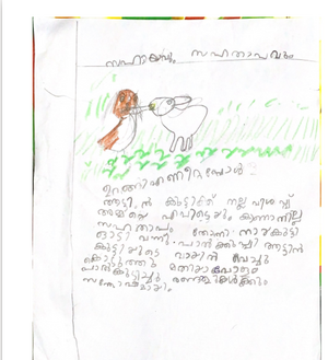 FATHIMA RASHEEDA.png