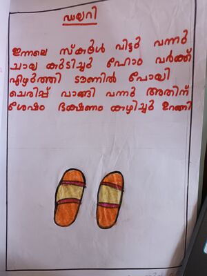 Kunjezhuthu 1.resized.jpg