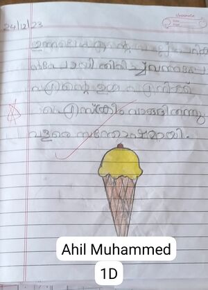 Kunjezhuthu vkd 1.jpg