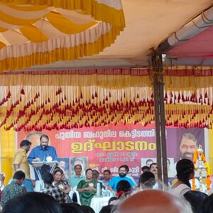 New Schoolbuilding Inauguration.jpg